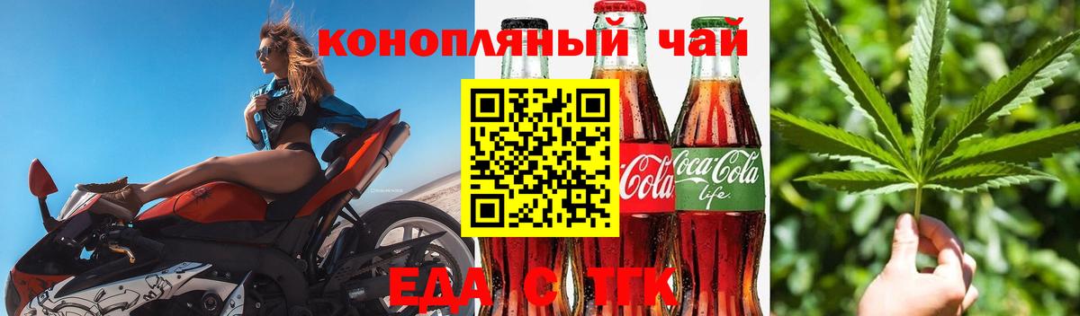 Canna-Cookies марихуана  Вход с VPN  Сухой Лог 