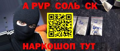 кокаин VHQ Нальчик