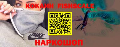 кокаин VHQ Нальчик