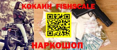 PSILOCYBIN Наро-Фоминск