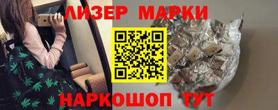 PSILOCYBIN Наро-Фоминск