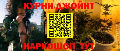 кокаин VHQ Нальчик