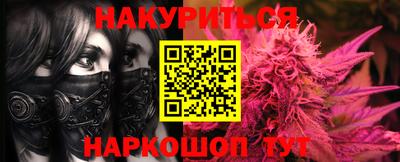 кокаин VHQ Нальчик