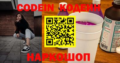 кокаин VHQ Нальчик