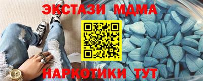 ECSTASY Нарткала