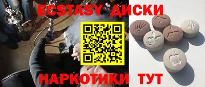 PSILOCYBIN Наро-Фоминск