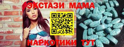 кокаин VHQ Нальчик