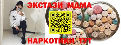 ECSTASY Нарткала