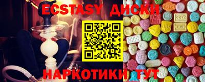 ECSTASY Нарткала