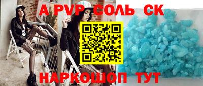 PSILOCYBIN Наро-Фоминск