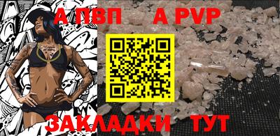 кокаин VHQ Нальчик