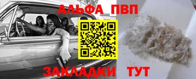 кокаин VHQ Нальчик