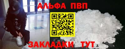 PSILOCYBIN Наро-Фоминск