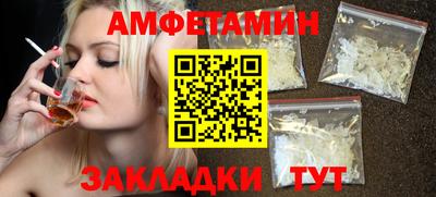 PSILOCYBIN Наро-Фоминск