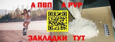 PSILOCYBIN Наро-Фоминск