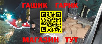 2c-b Новозыбков