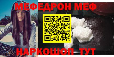 PSILOCYBIN Наро-Фоминск