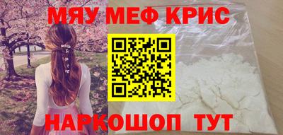 PSILOCYBIN Наро-Фоминск