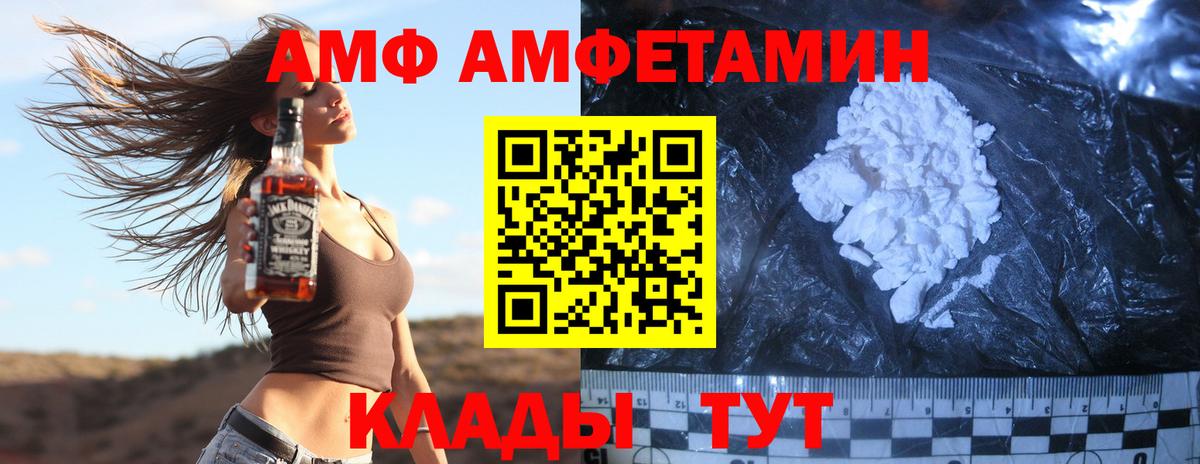 МЕТАМФЕТАМИН пудра  Вход с VPN  Сухой Лог 