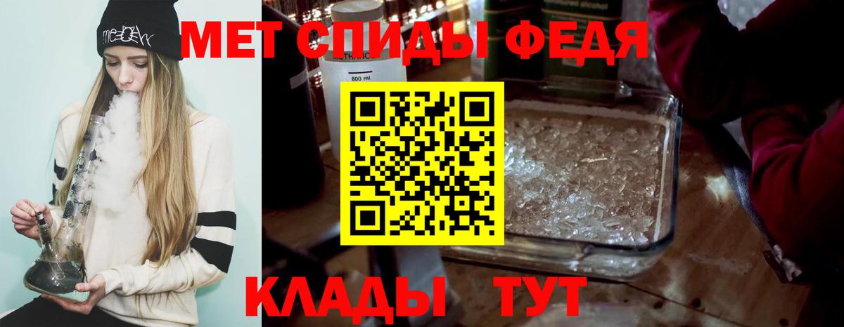 Первитин кристалл Сухой Лог