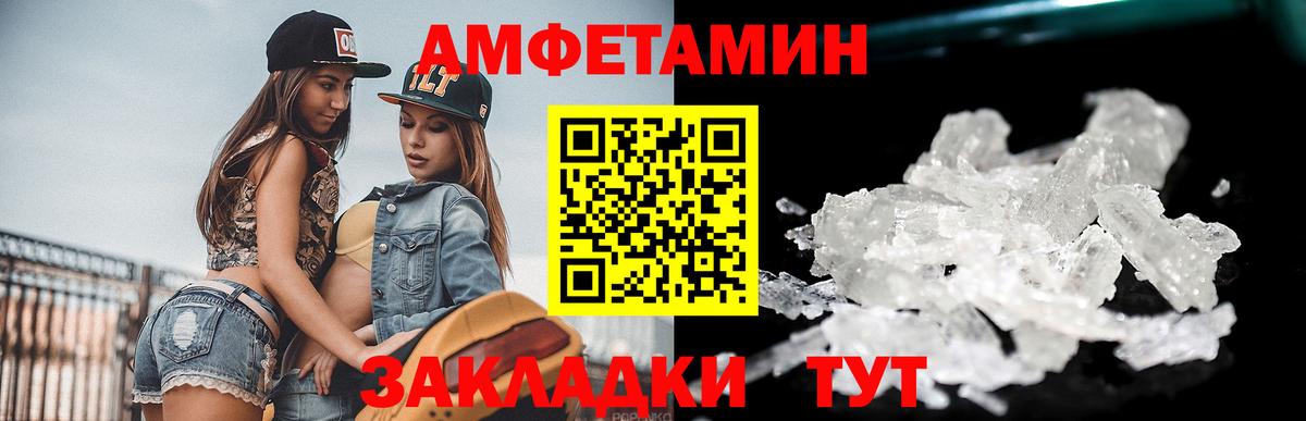 ГАШ  Вход с VPN  MDMA  Канабис  ГАШИШ  Сухой Лог  Купить наркотик  Меф МЯУ МЯУ кристаллы 