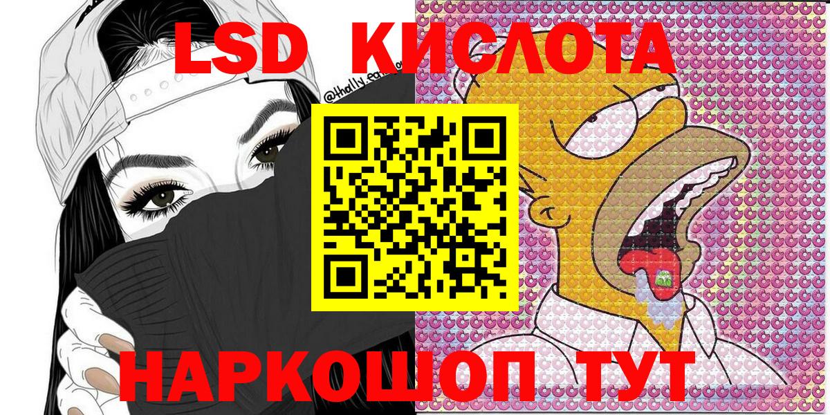 Марки NBOMe 1500мкг Сухой Лог