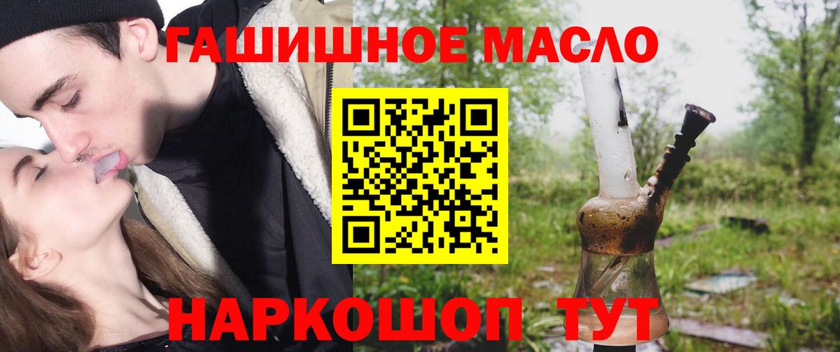 Дистиллят ТГК вейп с тгк Сухой Лог
