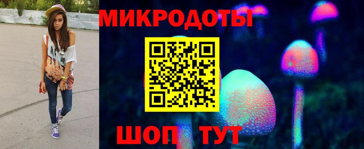 Псилоцибиновые грибы прущие грибы  Галлюциногенные грибы мухоморы  Вход с VPN  Сухой Лог 