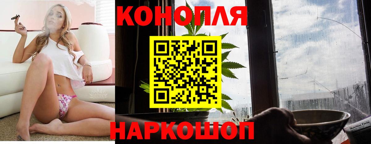 Марихуана семена  Вход с VPN  Сухой Лог  Бошки марихуана THC 21%  Каннабис сатива 