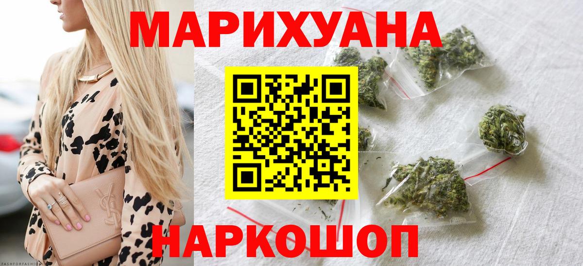 Канабис индика Сухой Лог
